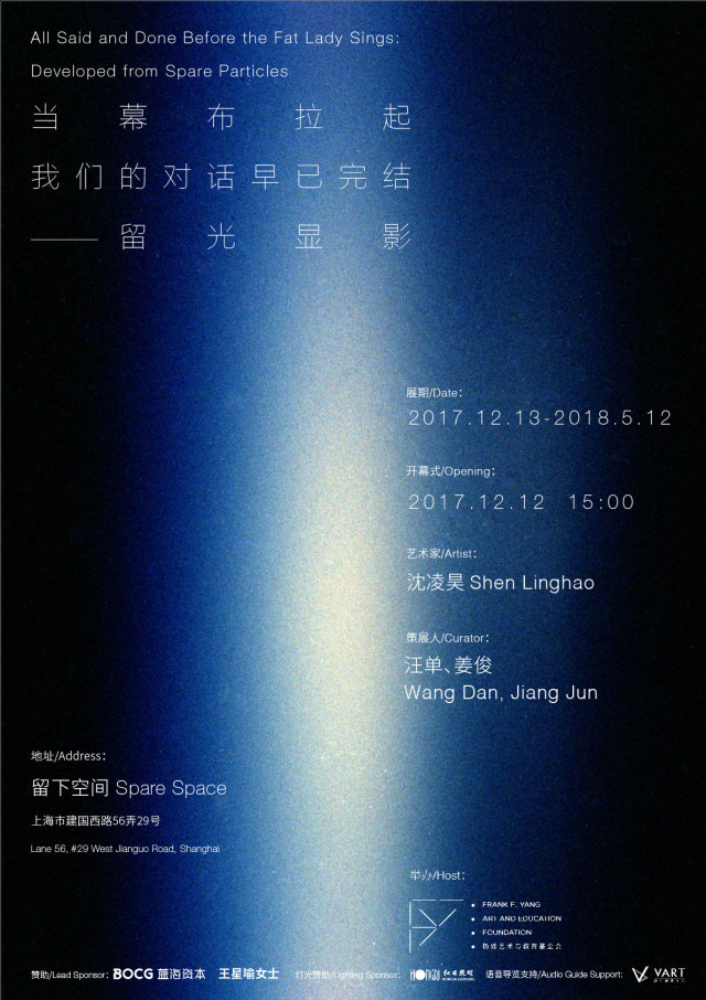 2018年那句玄机料，预见未来的微光