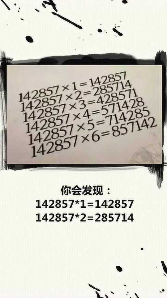 探索数字的奥秘，二四六天彩7与8背后的神秘世界