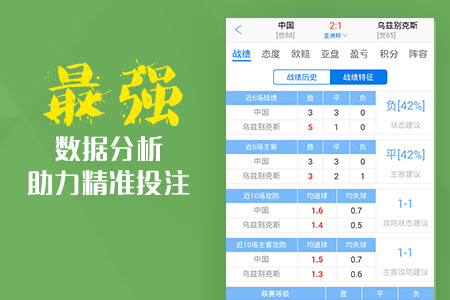 62,957: 从澳彩资料到数字经济的探索之旅