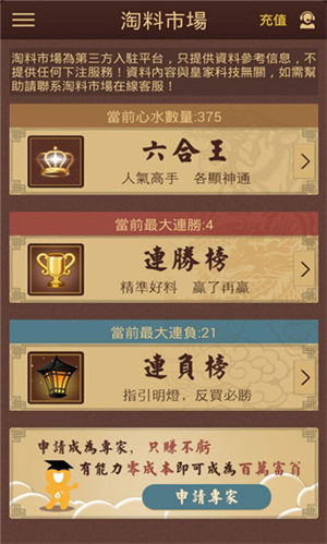 澳门彩，历史开奖记录与走势图解析