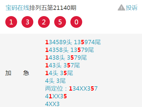 2043年香港今晚开奖结果查询，一场数字与幸运的奇妙邃旅