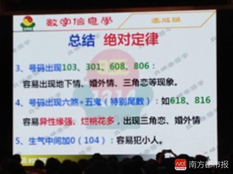揭秘马报开奖结果，一场数字与运气的奇妙碰撞