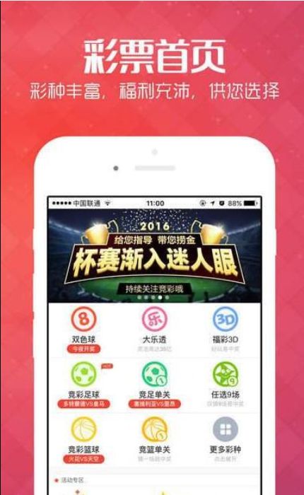 2043年，探索未来彩票的奇幻之旅——以澳门今晚开奖号码为线索