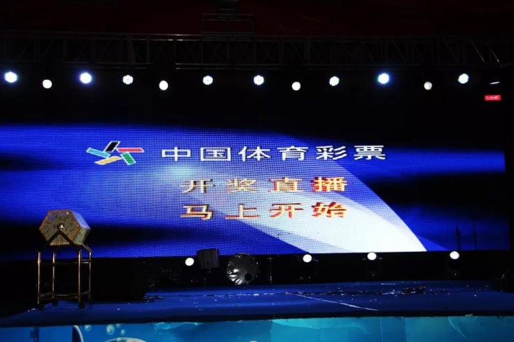 47,235689，一场数字与幸运的现场直播开奖记录