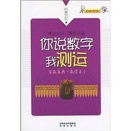 探索马会开奖结果的奥秘，一场数字与运气的奇妙邃游