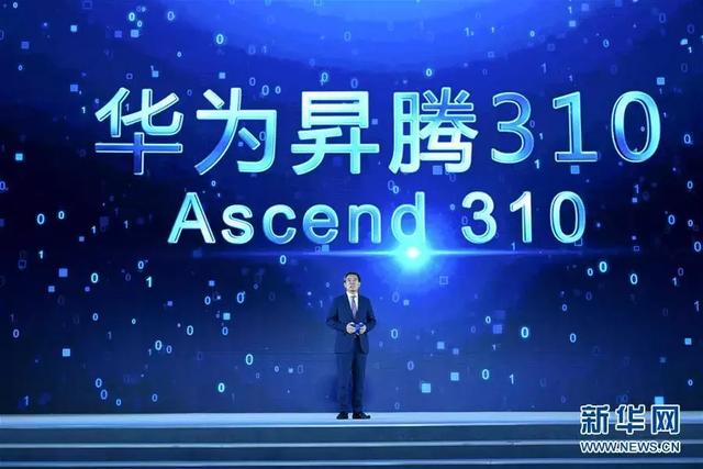 六和玄机 第61页