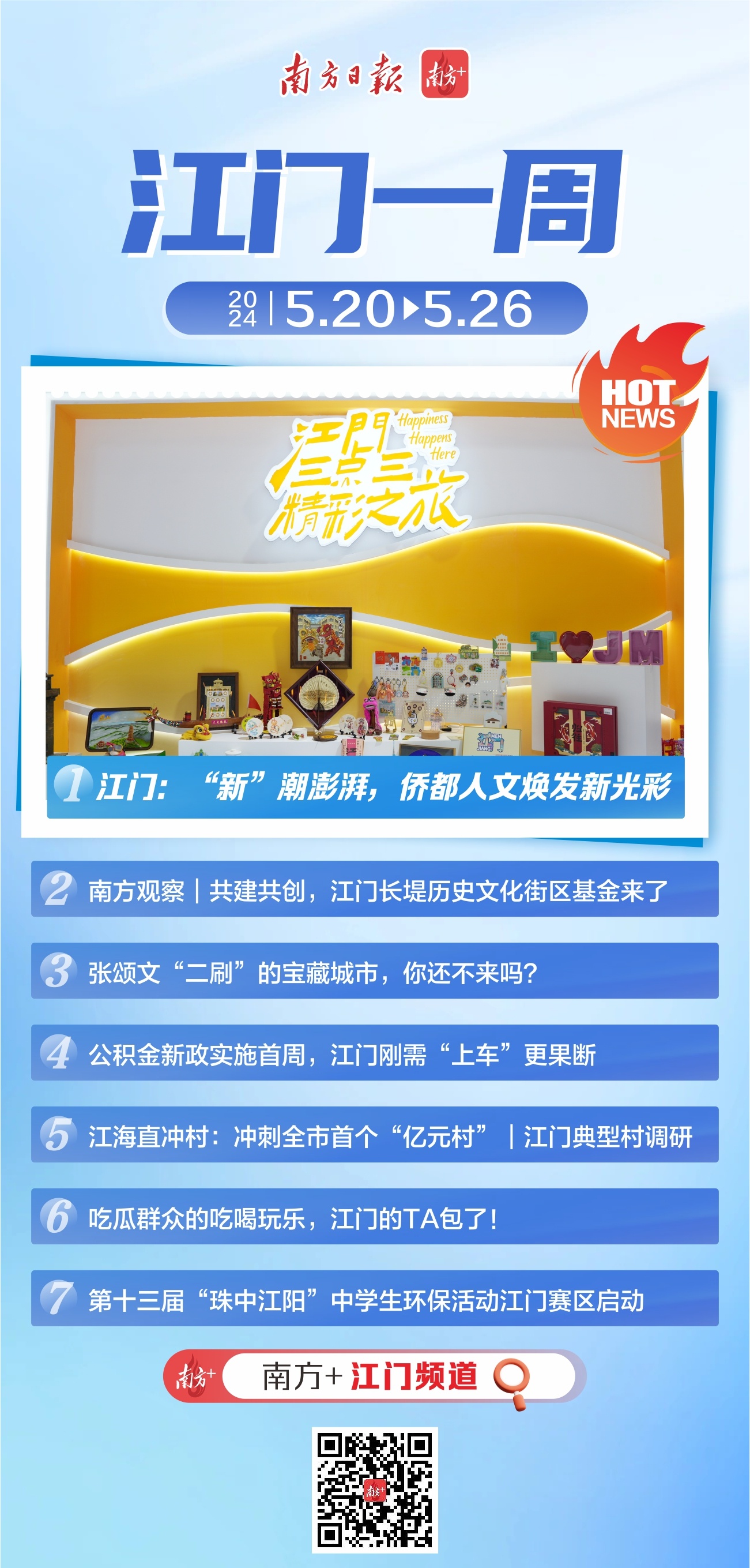 江门网址大全，探索侨乡的数字门户