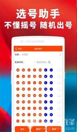 246天天好彩蓝月亮精选，70年传承的幸运与智慧