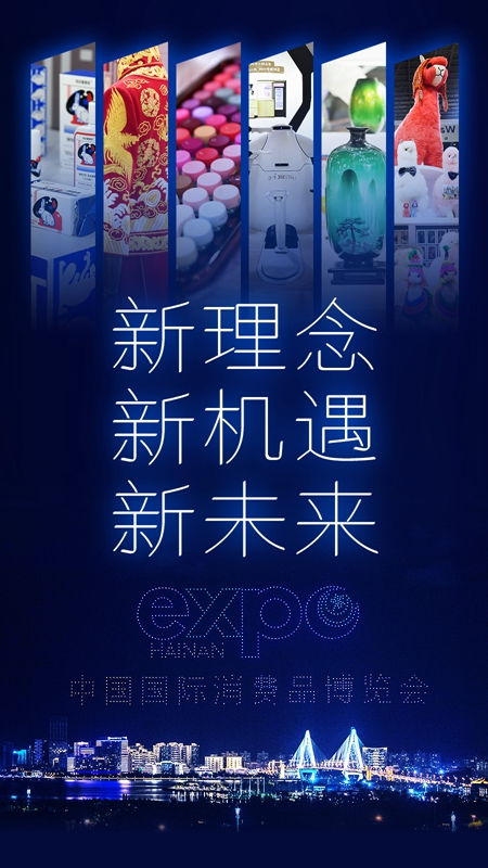 2035年新澳