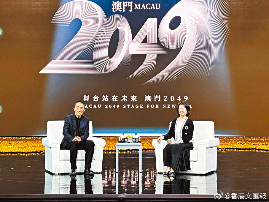 2035年，澳门特马开奖的未来展望与科技融合