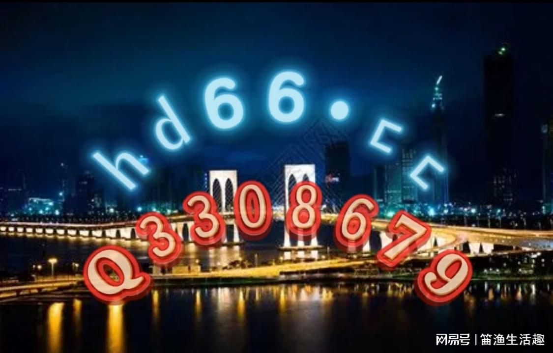 2046新澳正版免费资料大全，助力考生备考，共享知识盛宴