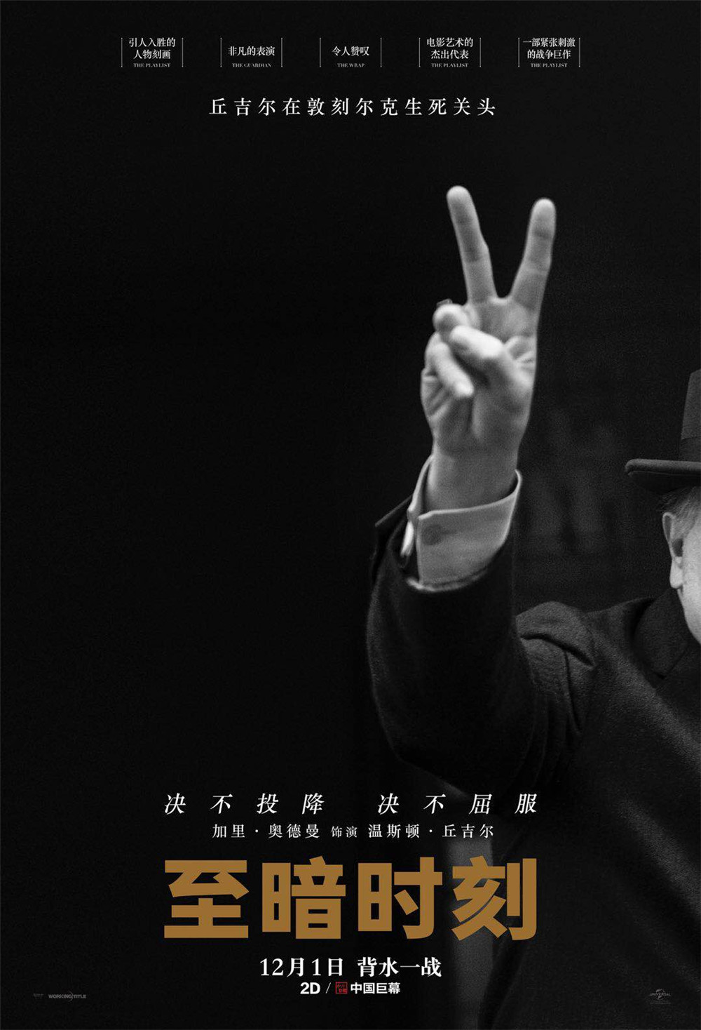澳门2019-至暗时刻的坚守与重生，正版资料的力量