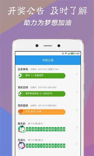 2019年本港台开奖记录，现场直播的回顾与展望