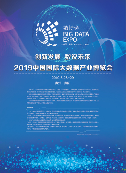 2035年，展望未来彩票行业的数字化与合规化