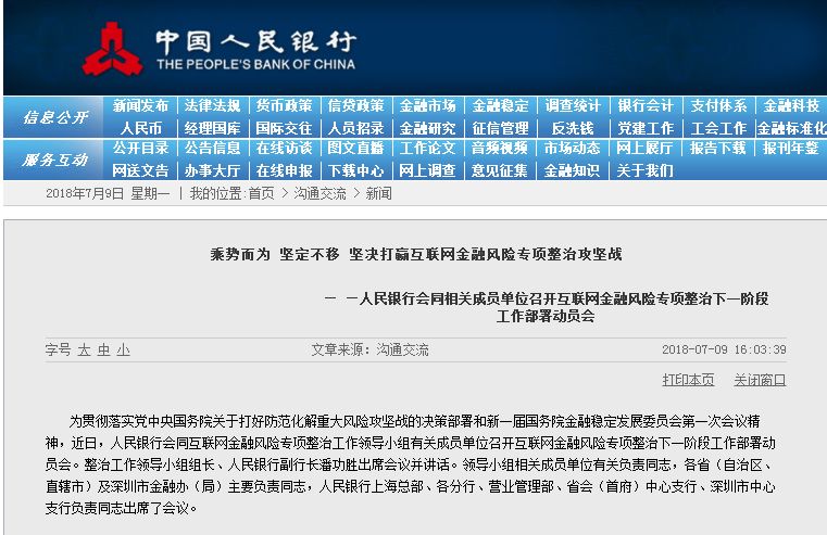 1326.cc马会传论坛开奖，揭秘网络彩票的真相与风险