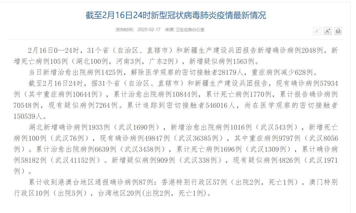 澳门特马，2048年新春的幸运之选