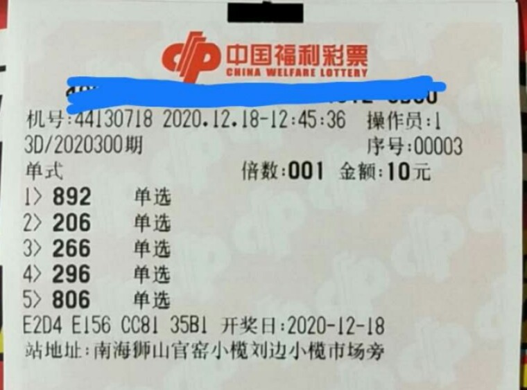 澳门六开奖结果2045，今晚的幸运之匙