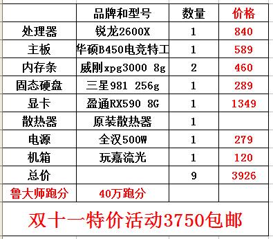 2048年澳门特马今晚开奖号码的预测与理性分析——一场关于概率和期待的对话（虚构）