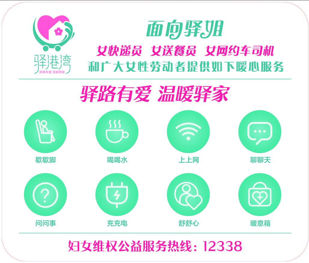 蓝姐论坛，网络社区的温暖港湾