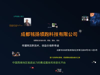 探索未知的数字世界，揭秘www.4873210956com