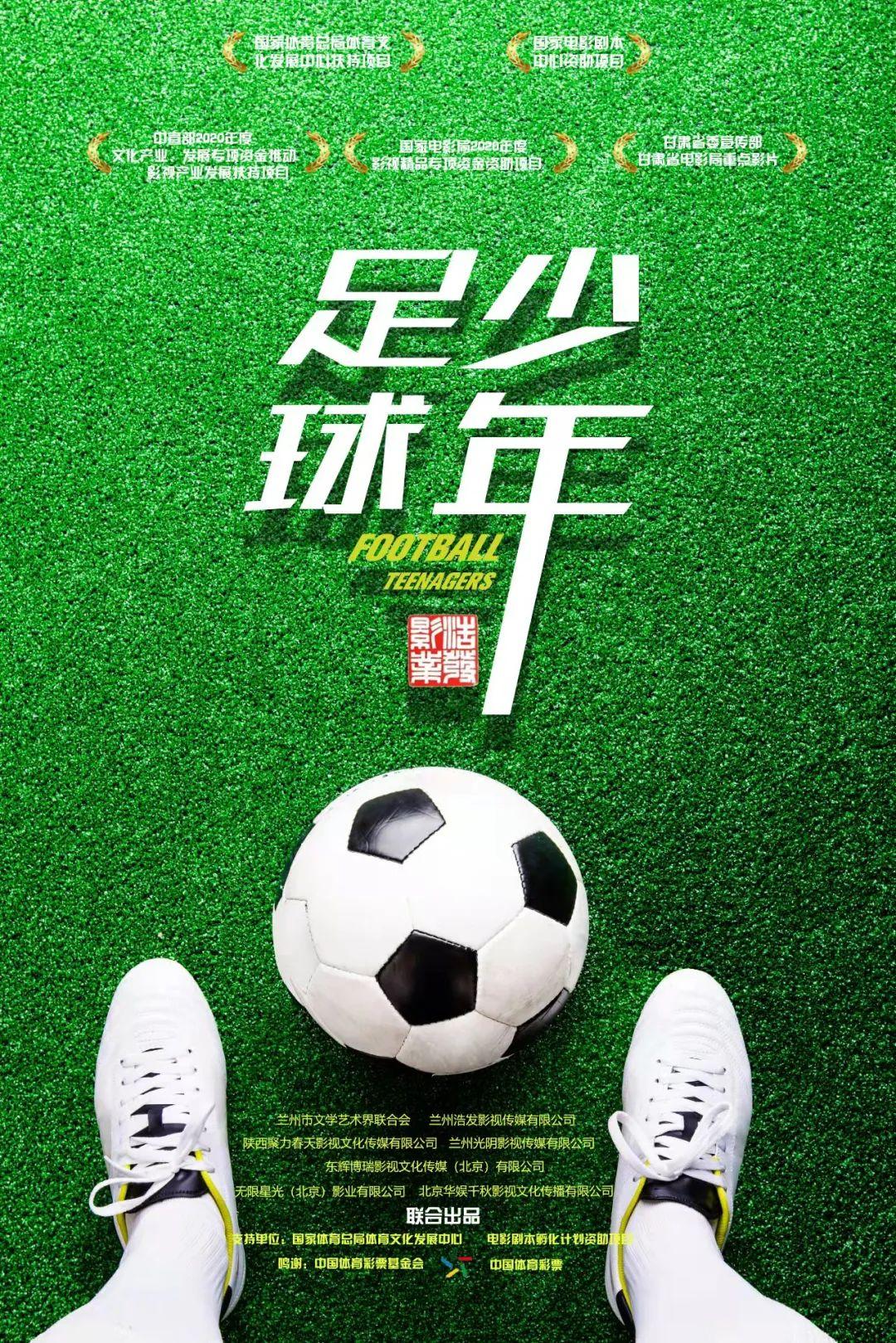 六和玄机 第58页