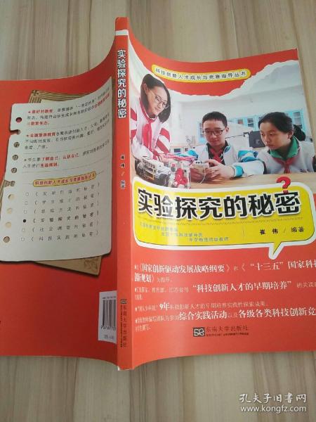 探索王中王的奥秘，全面解析与相关书籍指南