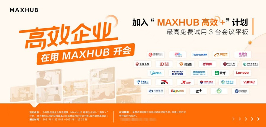 2019年管家婆全年免费资料，助力中小企业高效运营的秘密武器