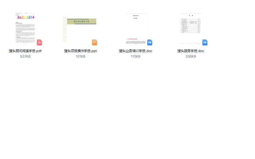 2018年免费全年资料，正版与共享的智慧平衡