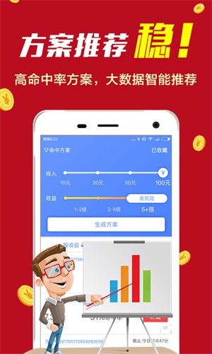 2046年，回溯与展望——香港开奖结果的历史轨迹