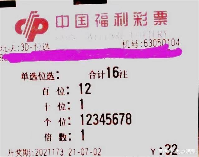 理性购彩，享受生活，关于新奥彩票今晚开奖生肖的探讨