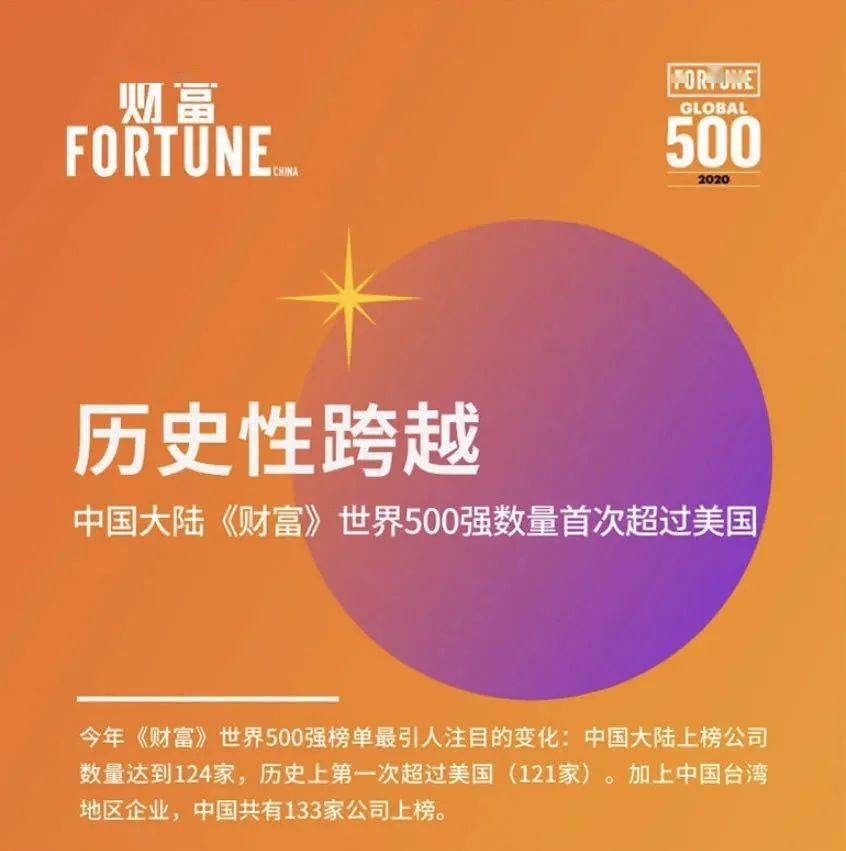 澳门一码，204年特一中展望与思考