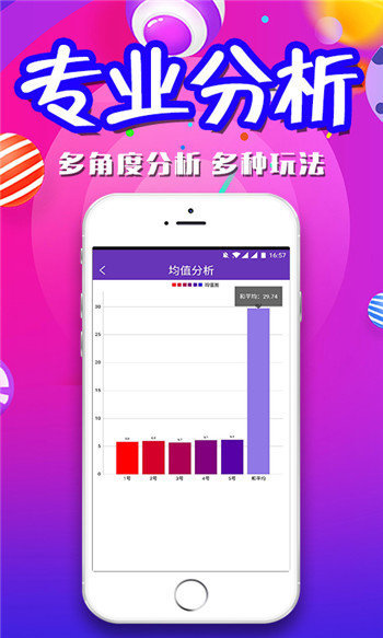 2036澳门资料大全免费，探索与分享的全新时代