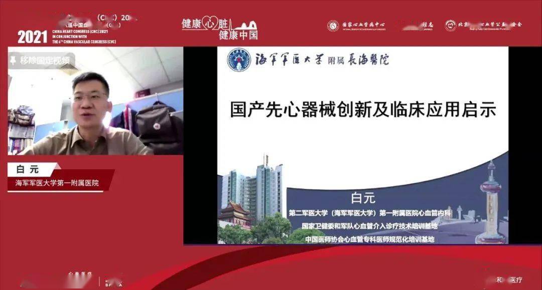 六和玄机 第57页