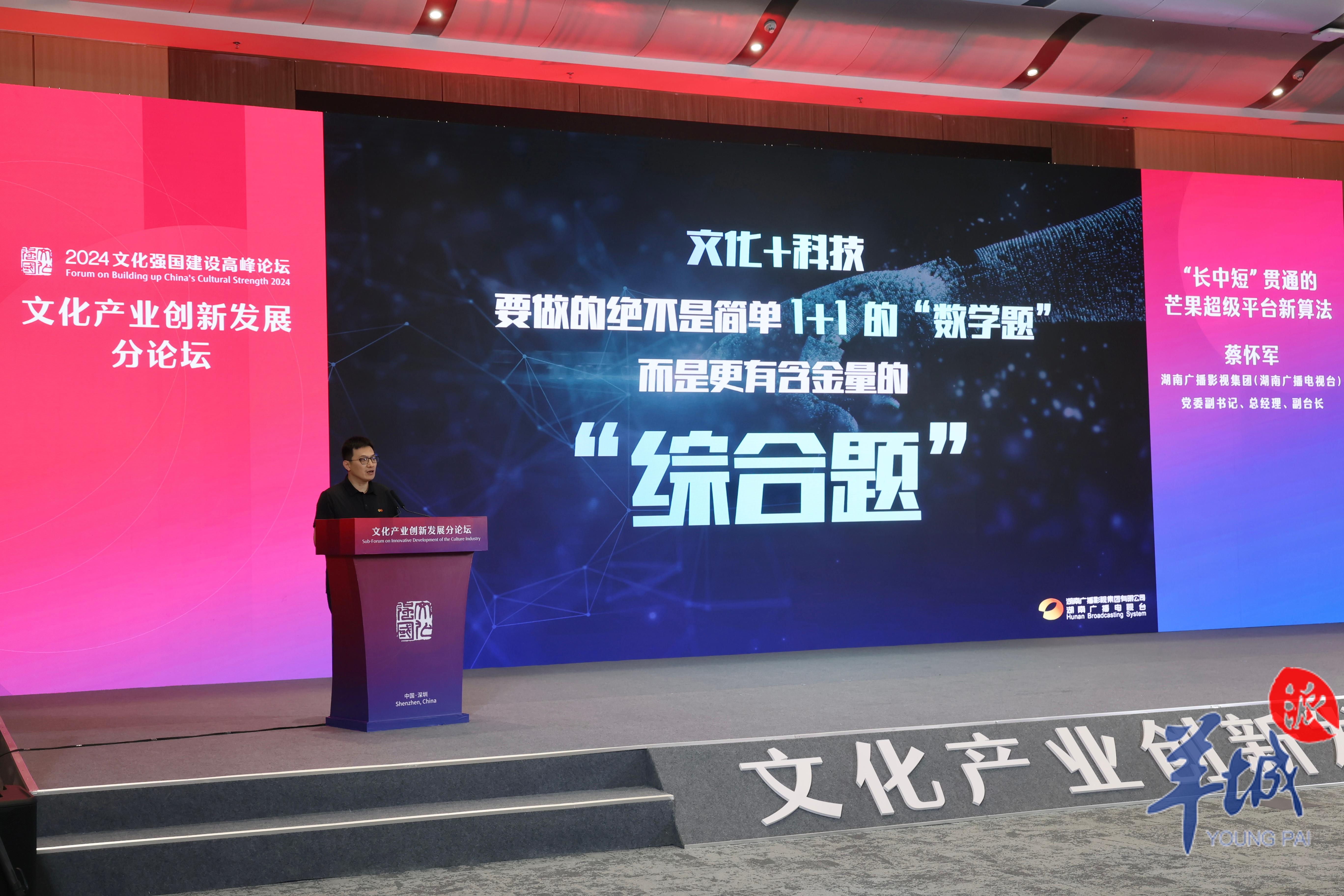 新澳门资料 第59页