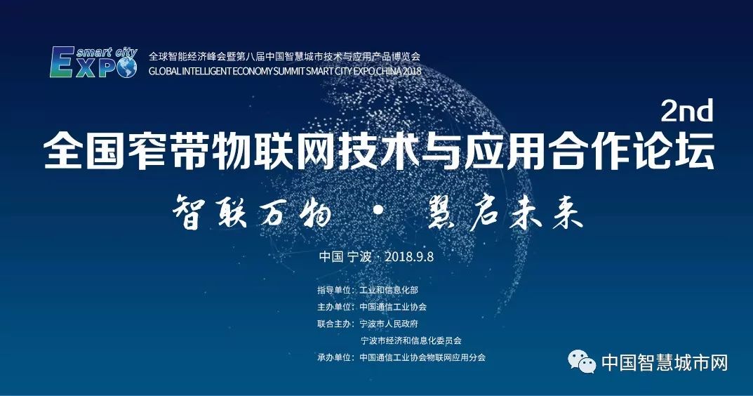 探索未来，双彩论谈——科技与艺术的交融