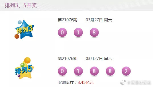 揭秘六宝典开奖现场直播，85423的背后故事