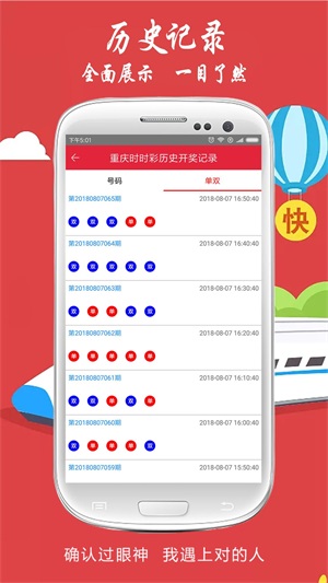 澳门六开奖结果