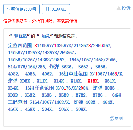 2048年澳门特马资料图59期，未来彩票文化的探索与展望