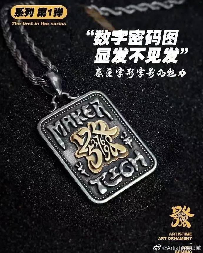 天天好彩(943cc)——探索数字背后的幸运与智慧