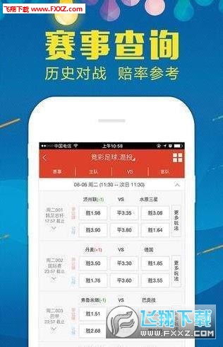 澳门三肖精准预测，揭秘王中王的神秘面纱