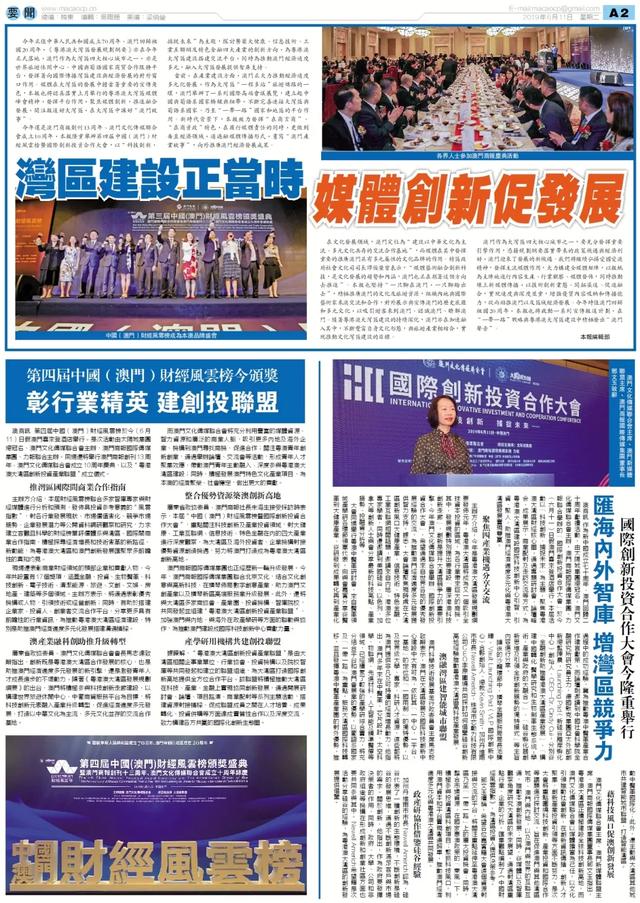 探索新澳姿料大全204，解锁设计创意与实用指南的全新篇章