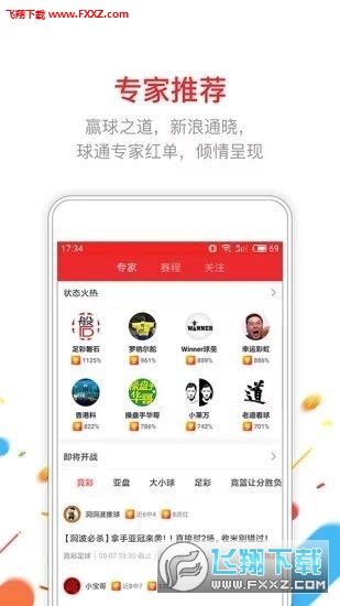 免费精准资料，新奥资料的期准魅力