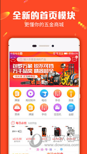 人才招聘 第54页
