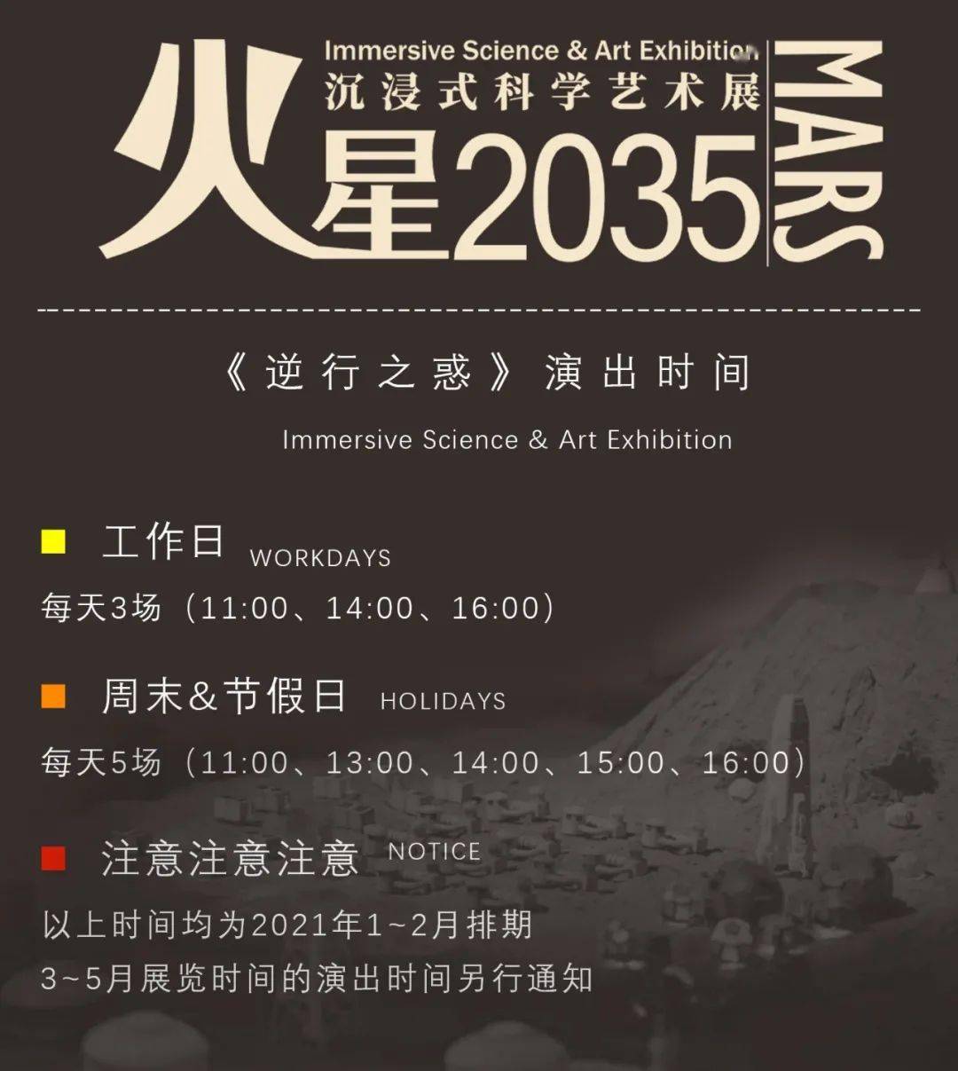 2035年，未来彩票的科技与伦理探索