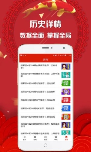 2036年今晚上澳门特马，揭秘未来彩票的神秘面纱