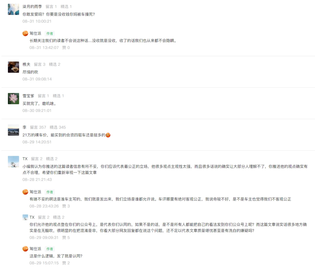 一点红心水论坛，网络交流的温暖港湾