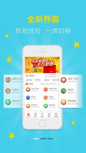 246天天好彩，9:05的幸运直播