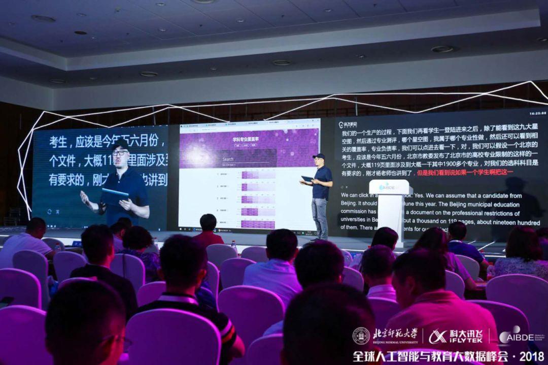 探索未来科技新视野，比思论坛——思想碰撞的智慧之地