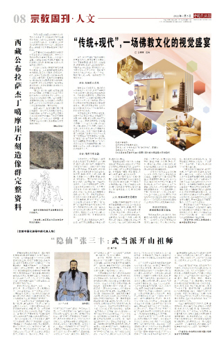探秘香港码报，传统与现代的交融