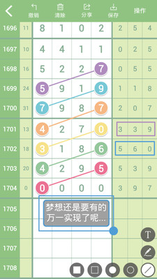 七星彩精彩论坛，探索数字彩票的奥秘与乐趣